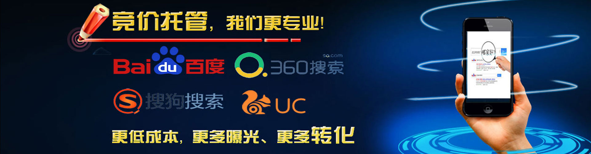 两当百度推广竞价