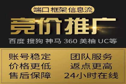 快速提升效果的信息流广告开户策略案例
