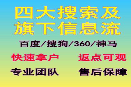信息流广告制作技巧：从文案到投放