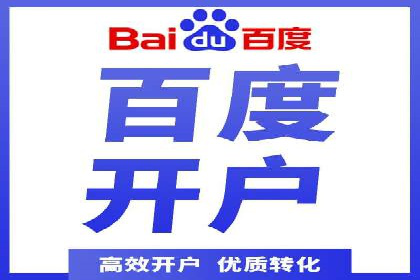 SEM托管服务案例效果对比
